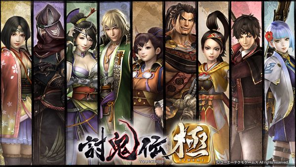 Toukiden: Kiwami.jpg Toukiden: Kiwami.jpg